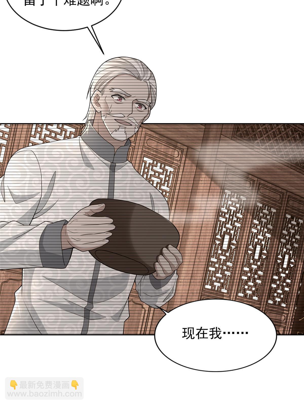 291 291-第292话