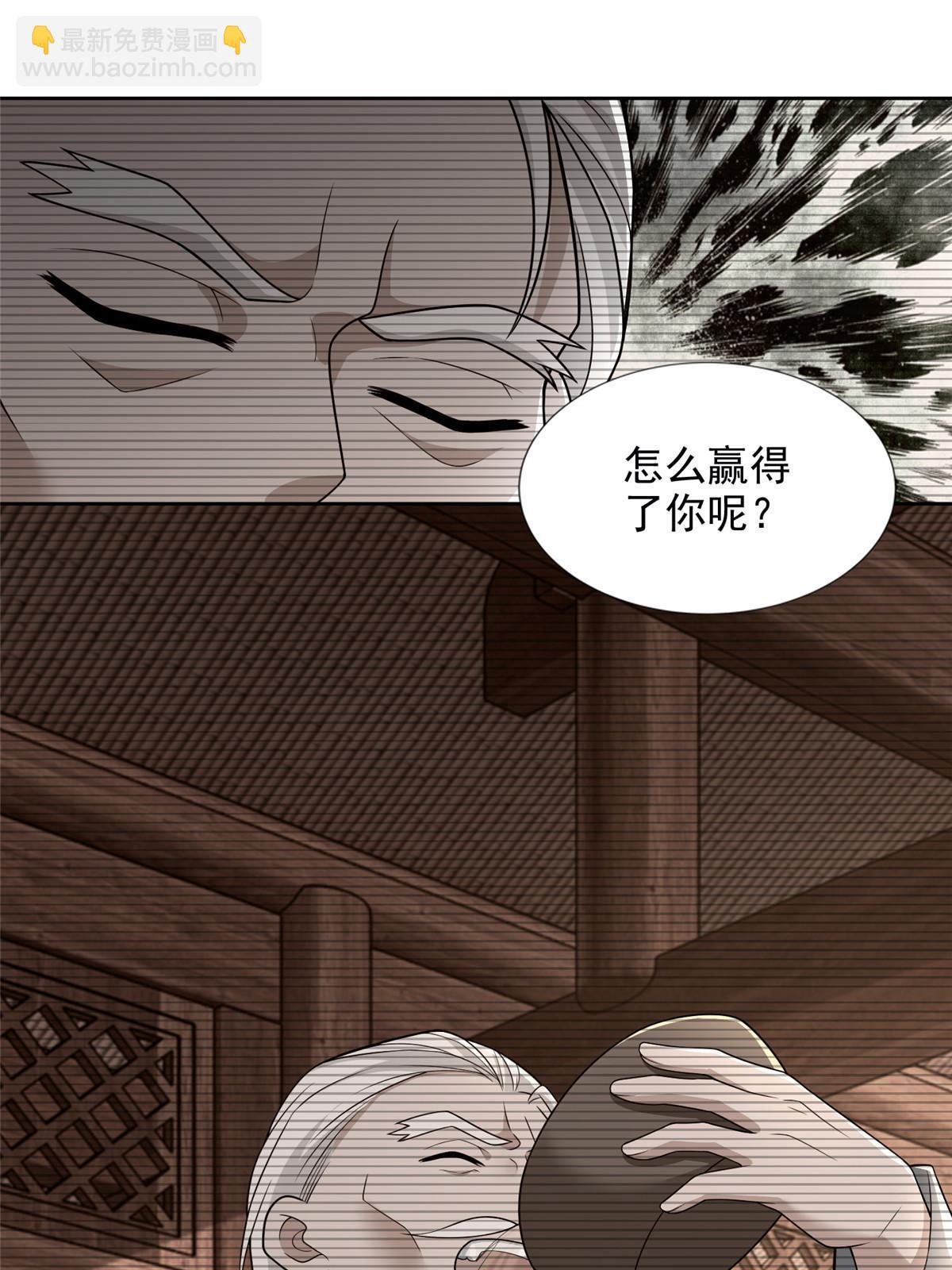 291 291-第292话