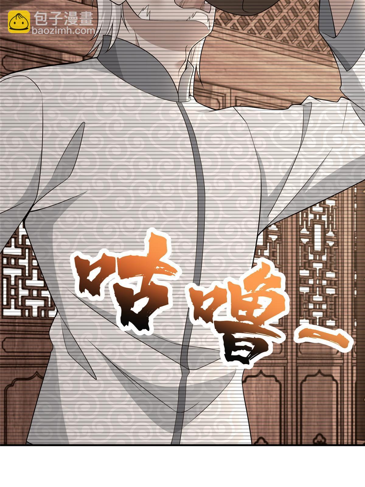 291 291-第292话