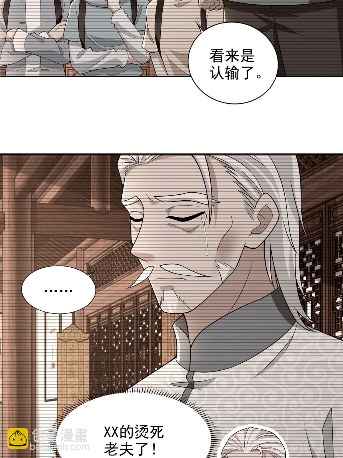 291 291-第292话