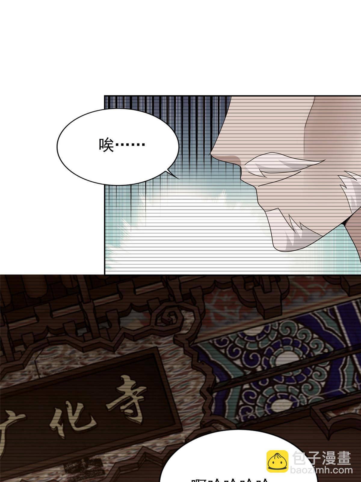 291 291-第292话