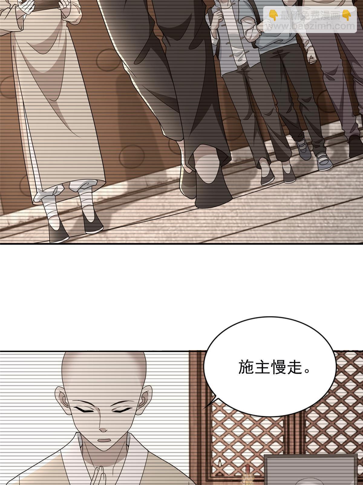 291 291-第292话