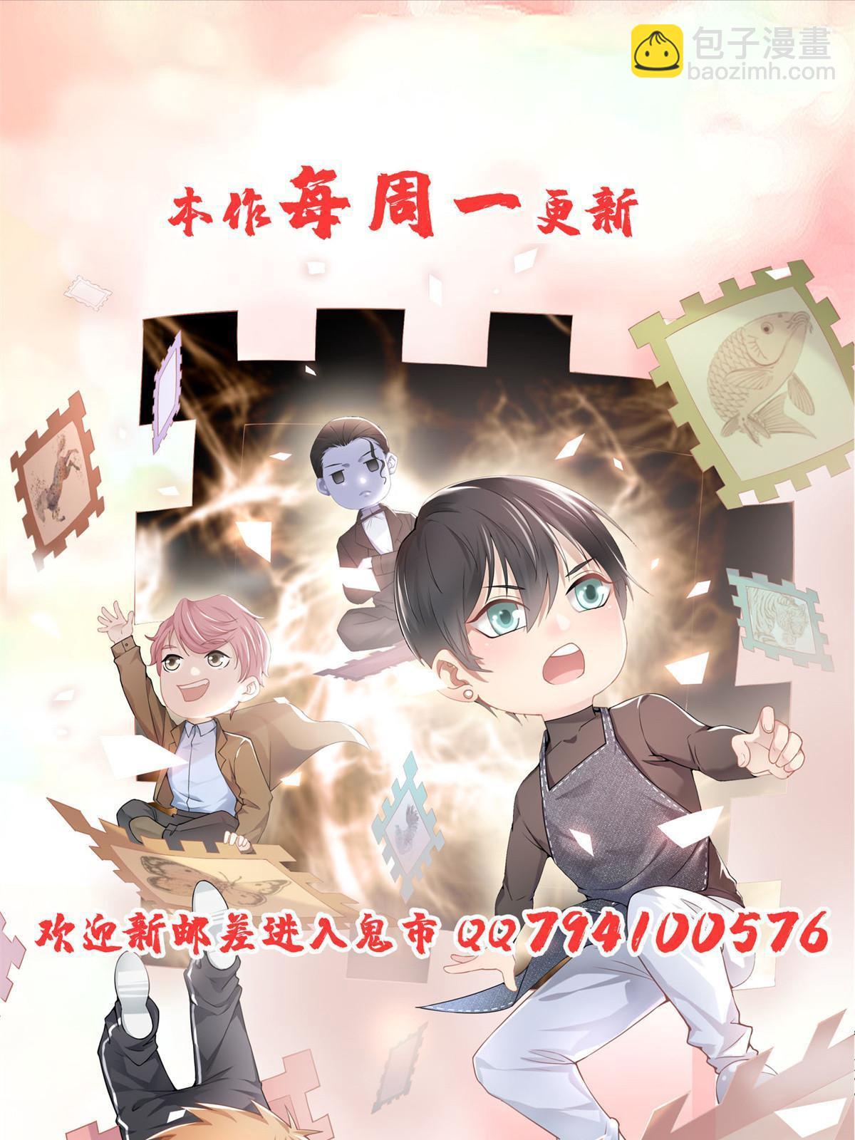 291 291-第292话