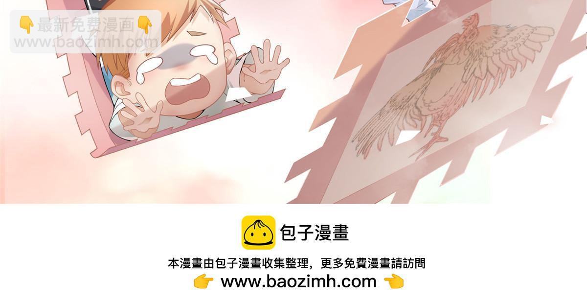 291 291-第292话