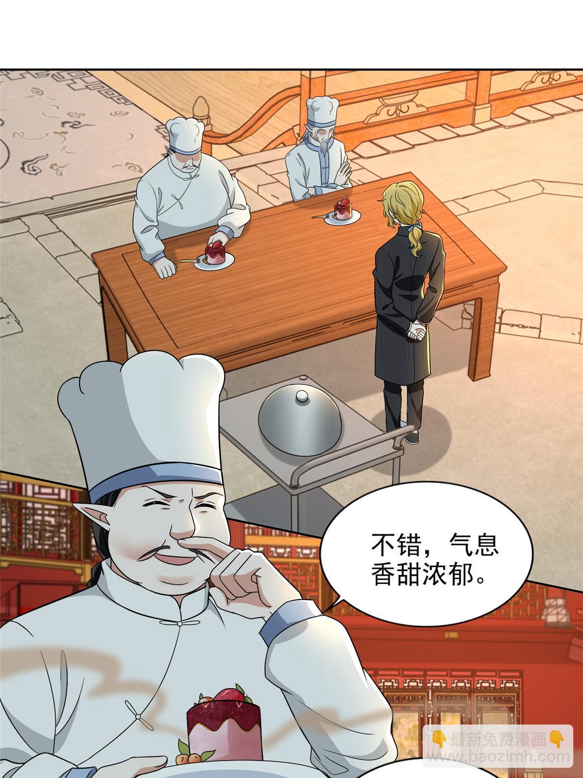 293 293-第294话