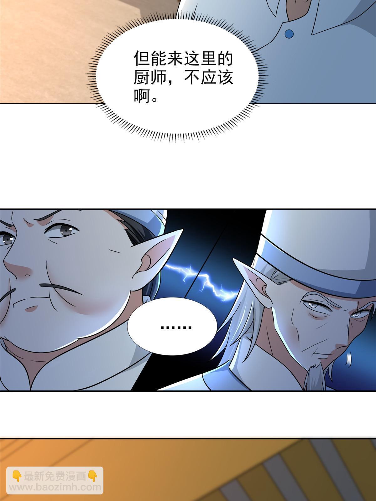 293 293-第294话
