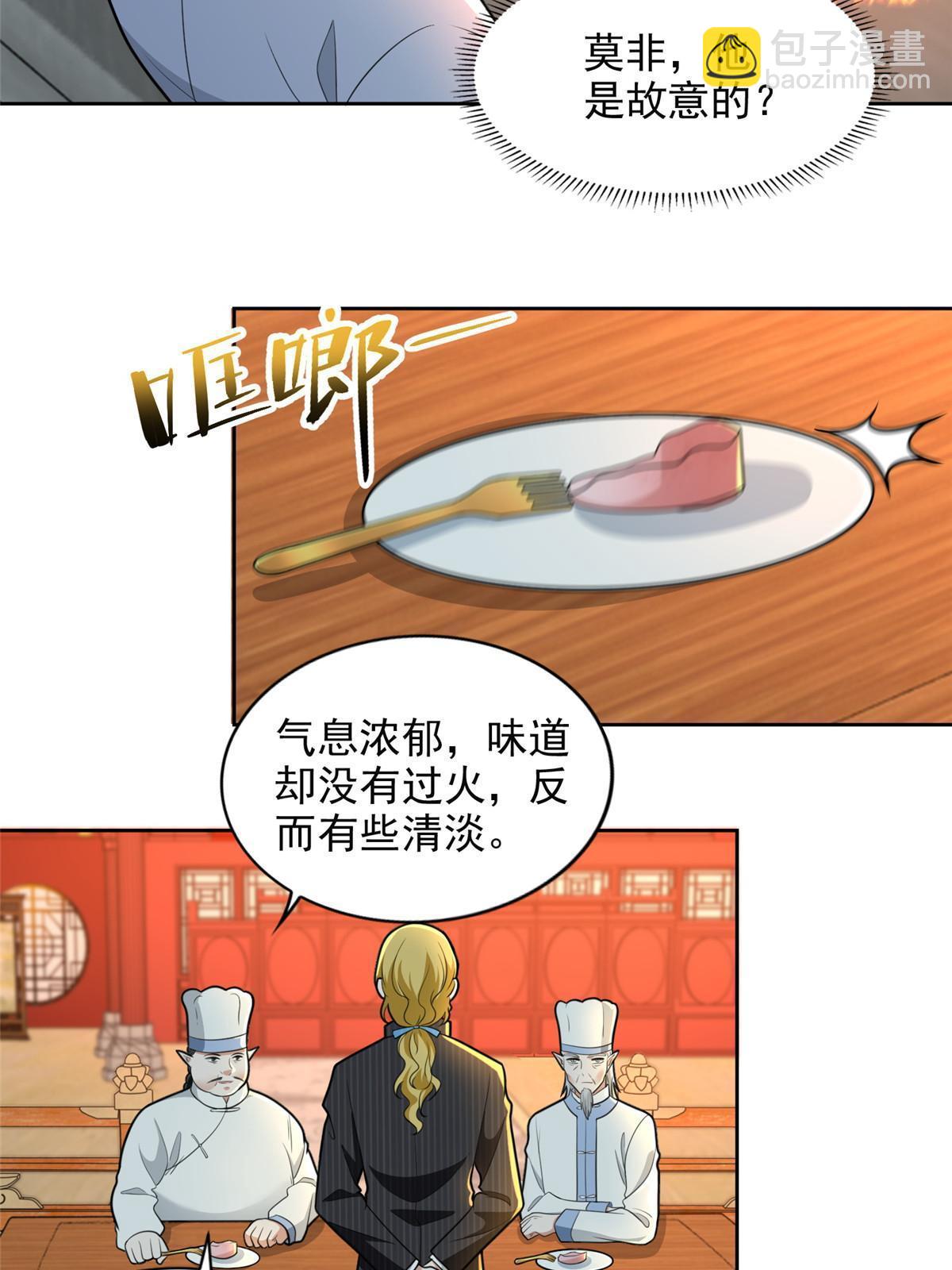 293 293-第294话