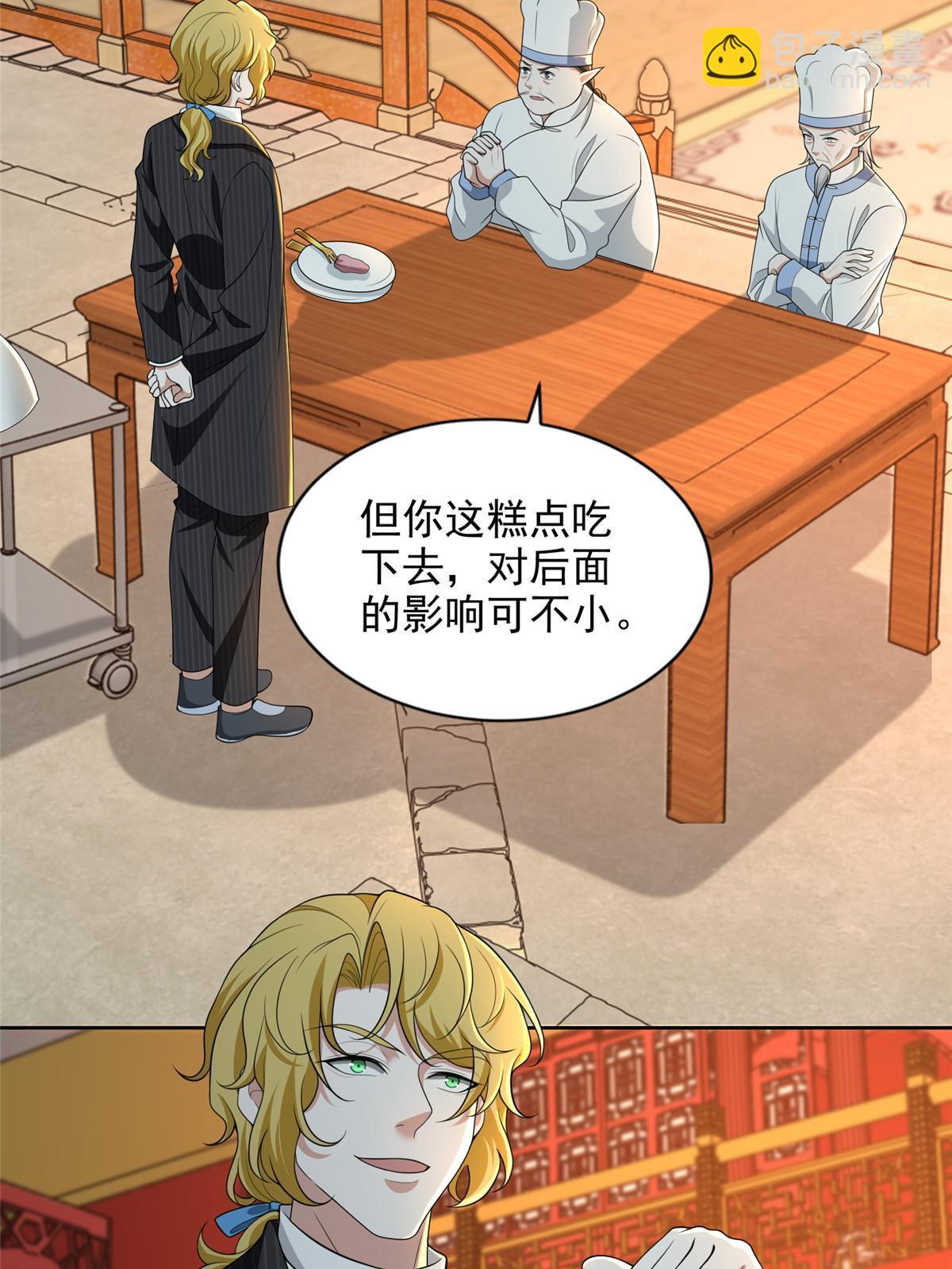 293 293-第294话