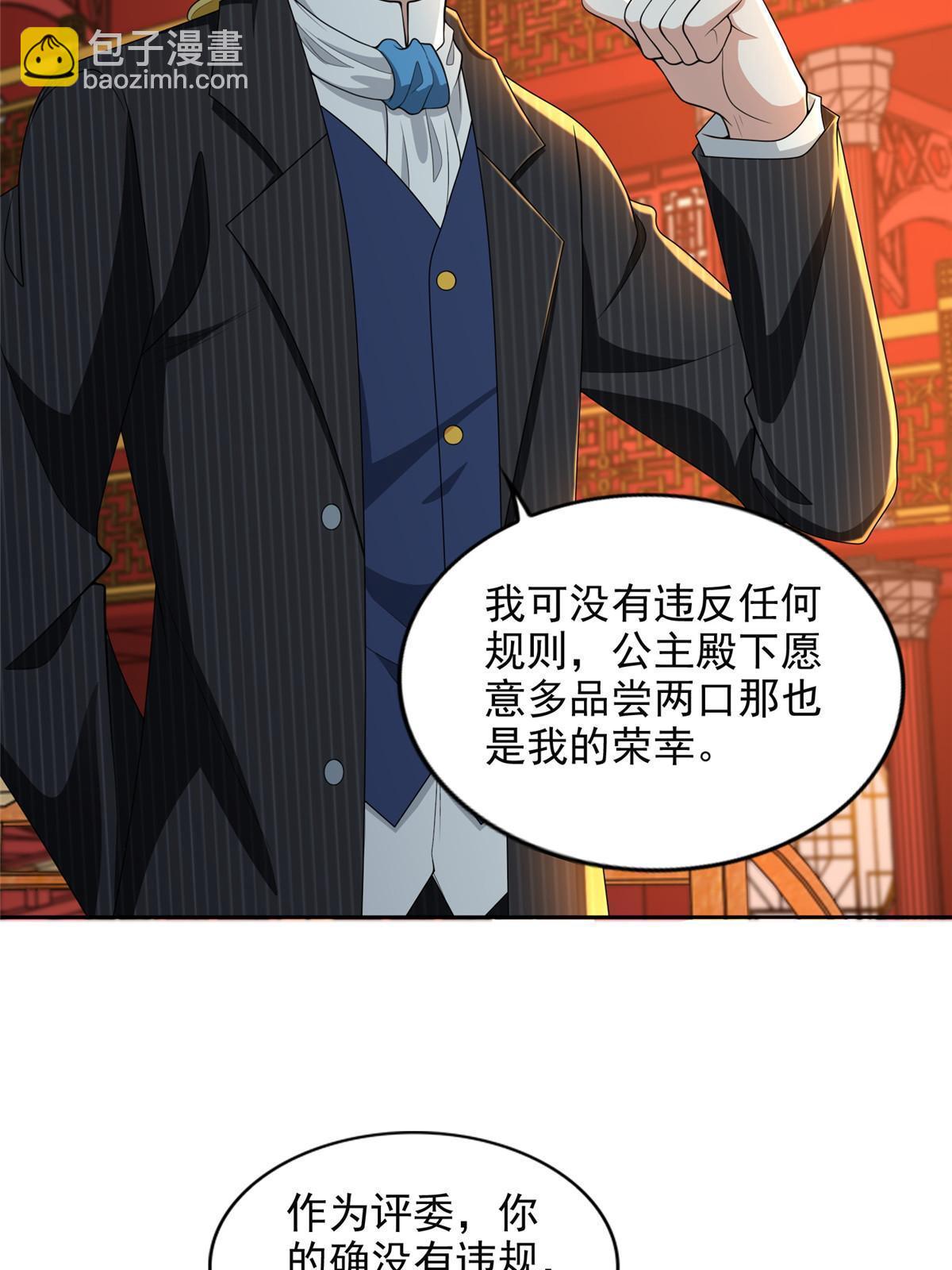 293 293-第294话