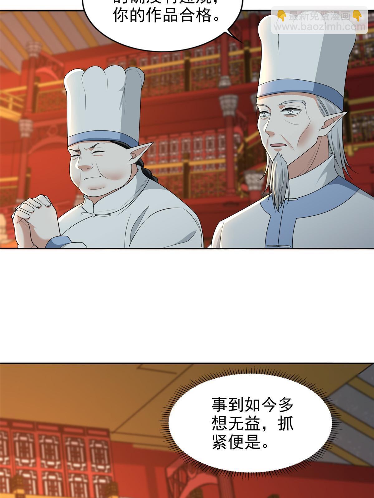 293 293-第294话
