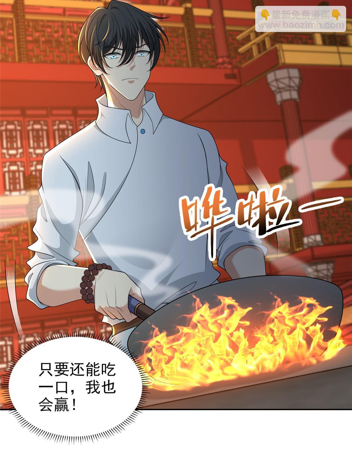 293 293-第294话