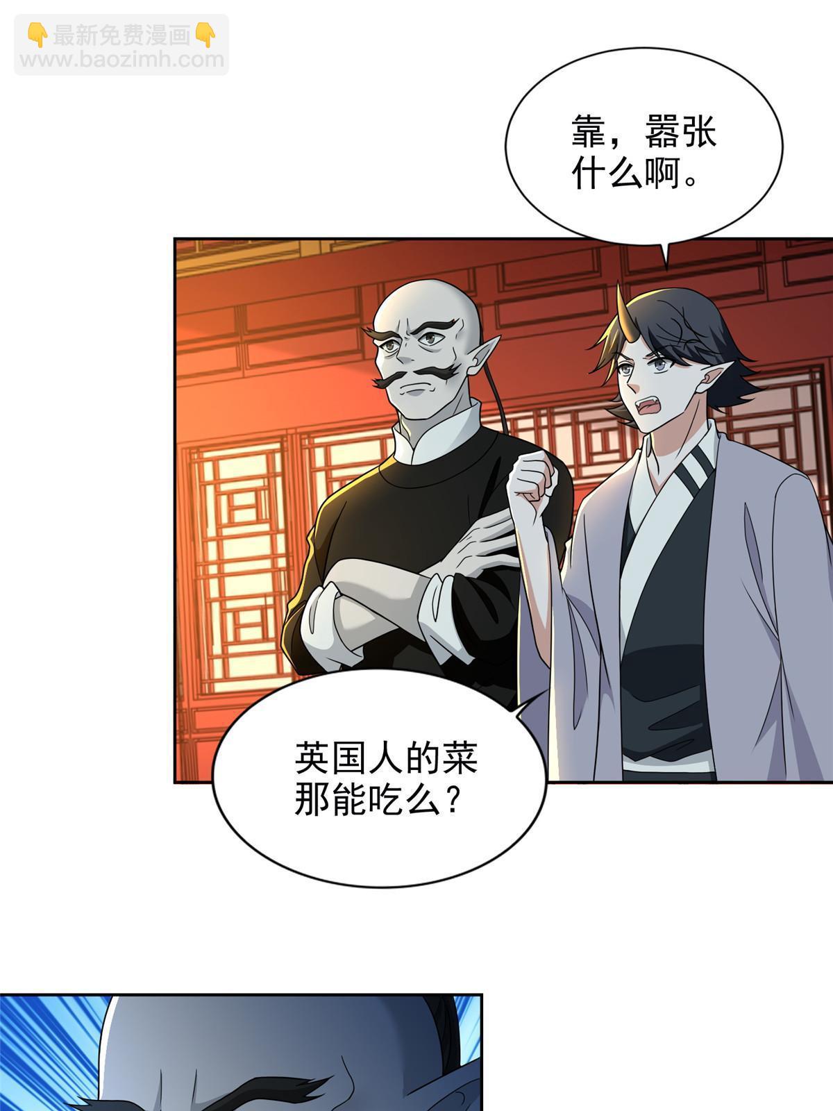 293 293-第294话