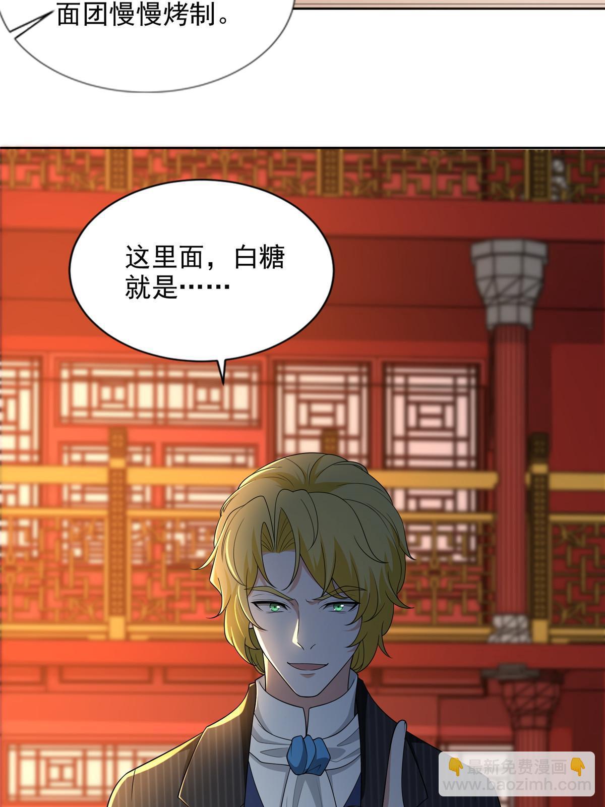 293 293-第294话