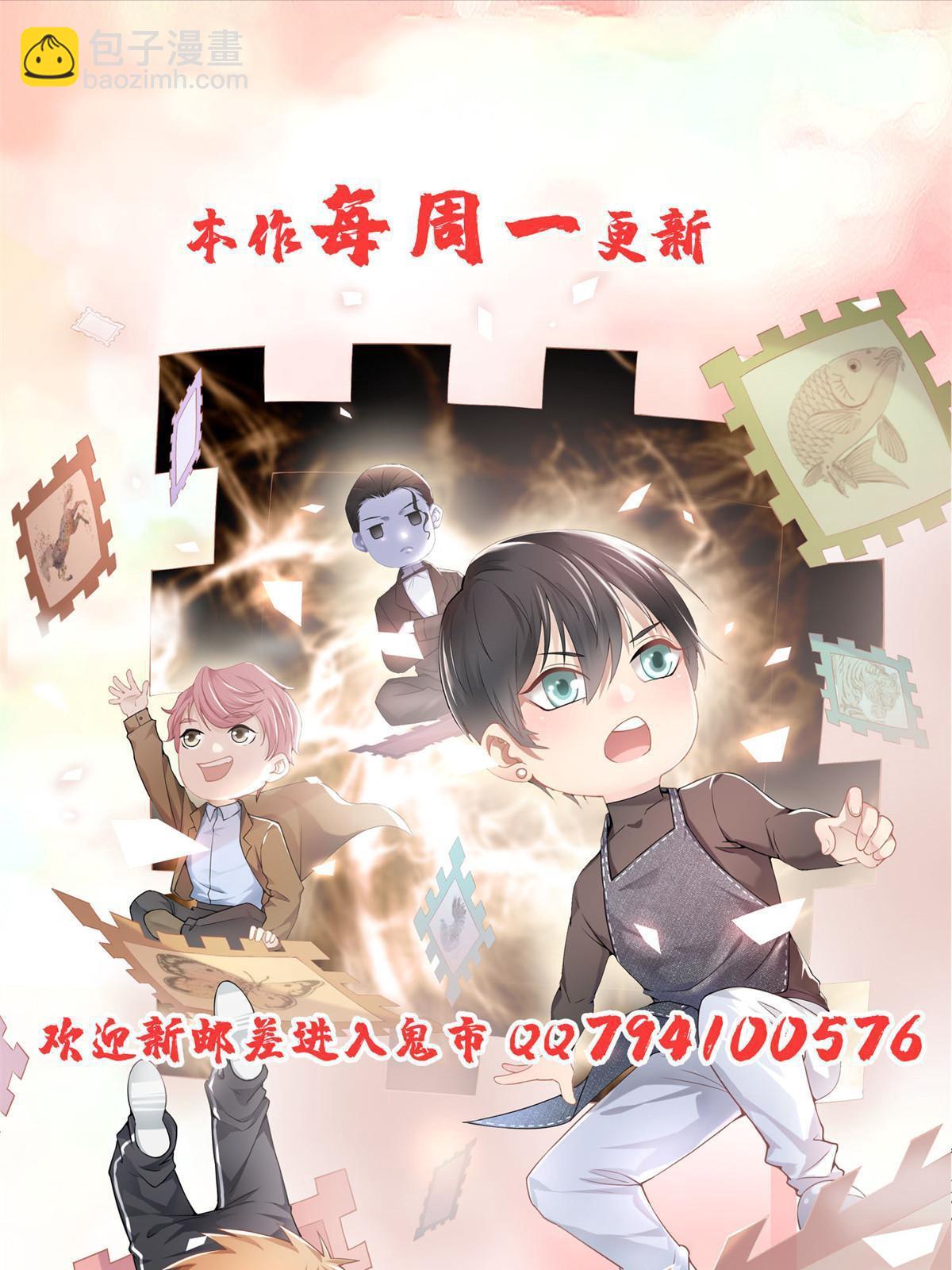 293 293-第294话
