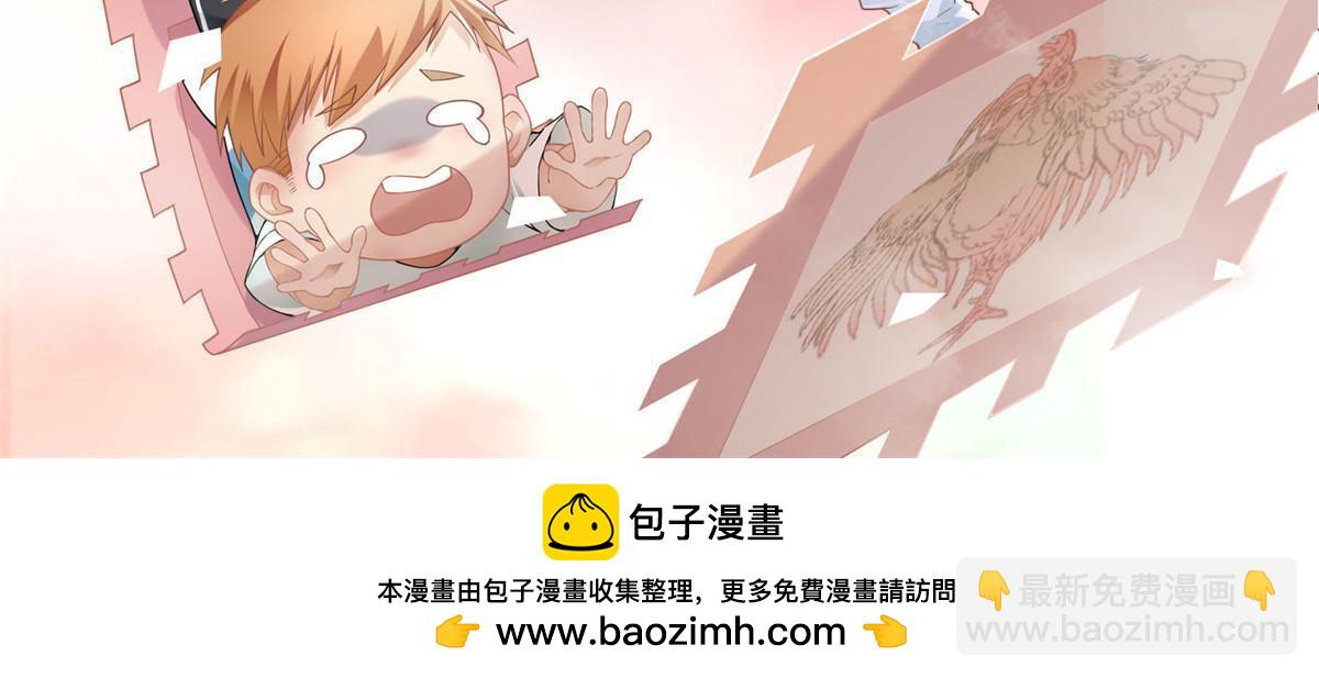 293 293-第294话