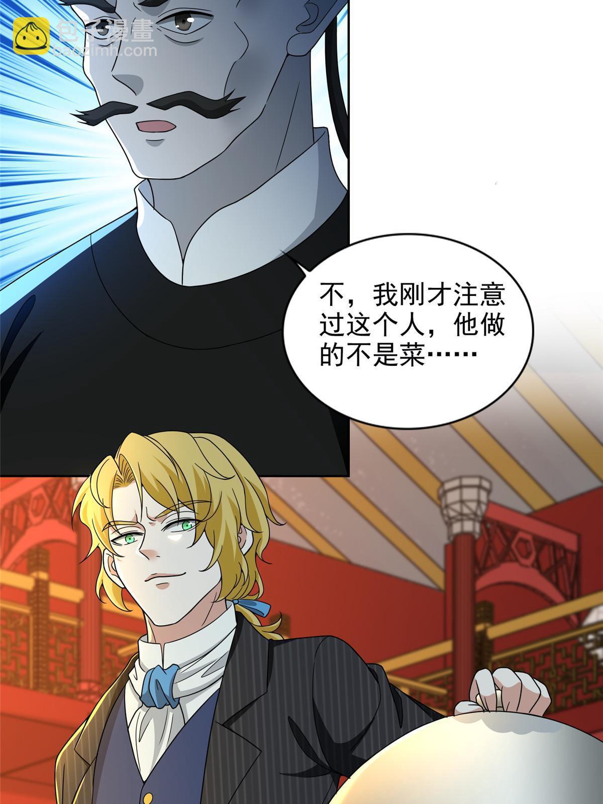293 293-第294话