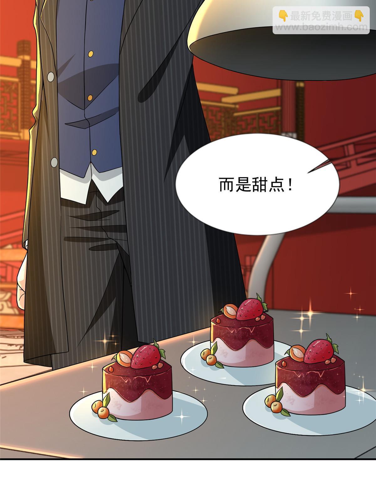 293 293-第294话