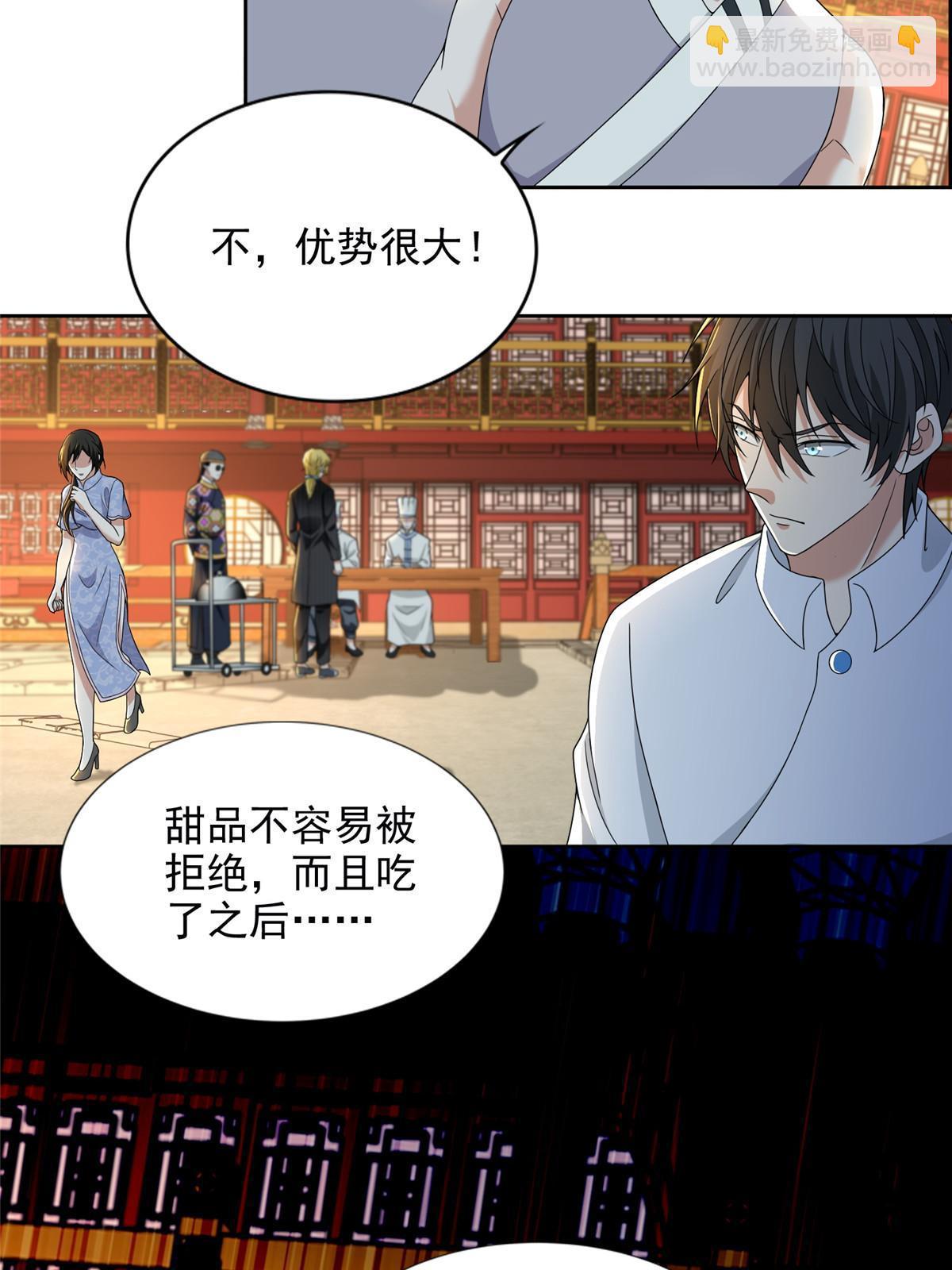 293 293-第294话