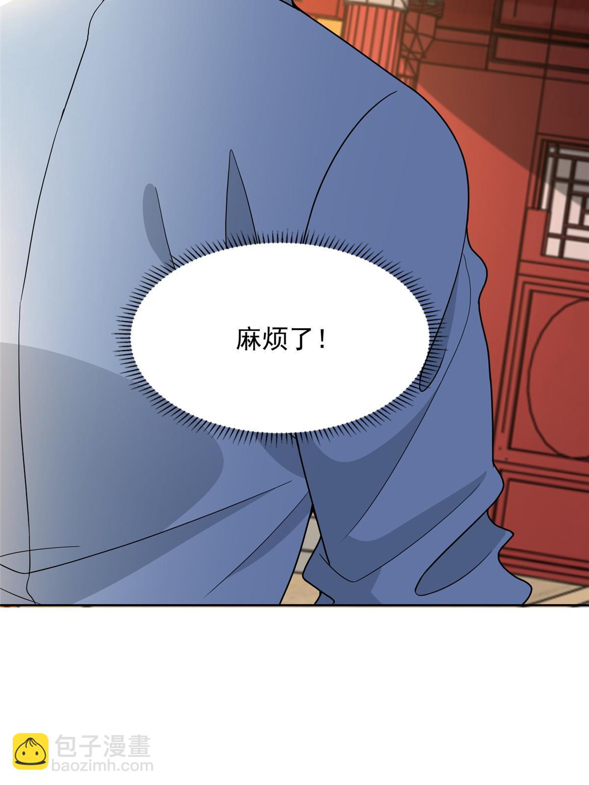 293 293-第294话