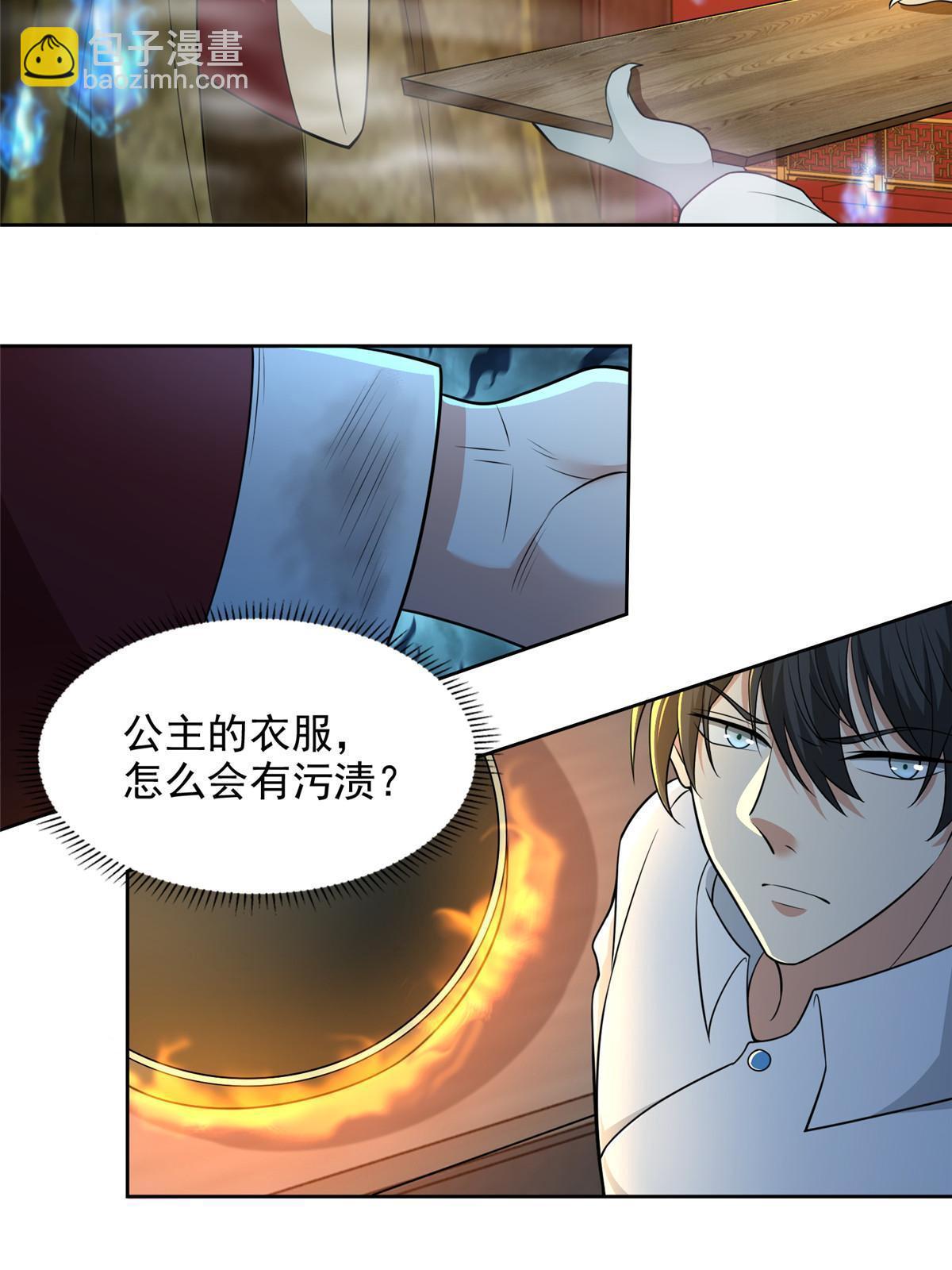 295 295-第296话