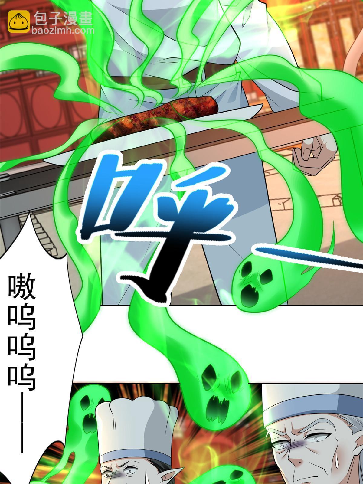 295 295-第296话