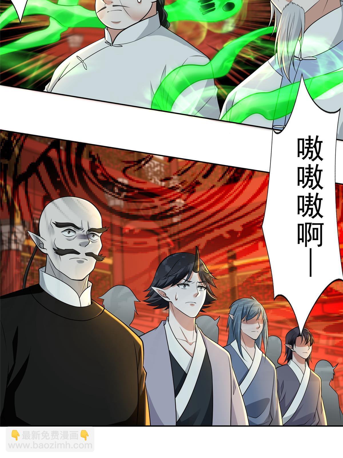 295 295-第296话