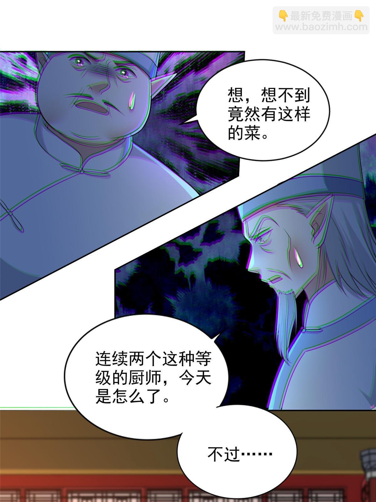 295 295-第296话
