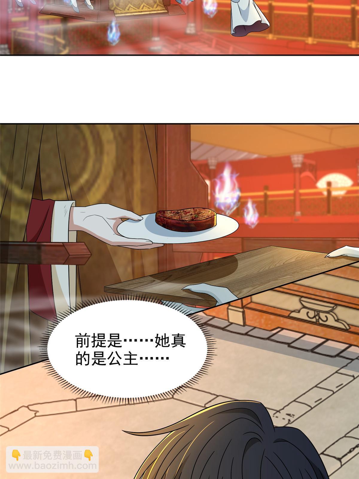 295 295-第296话