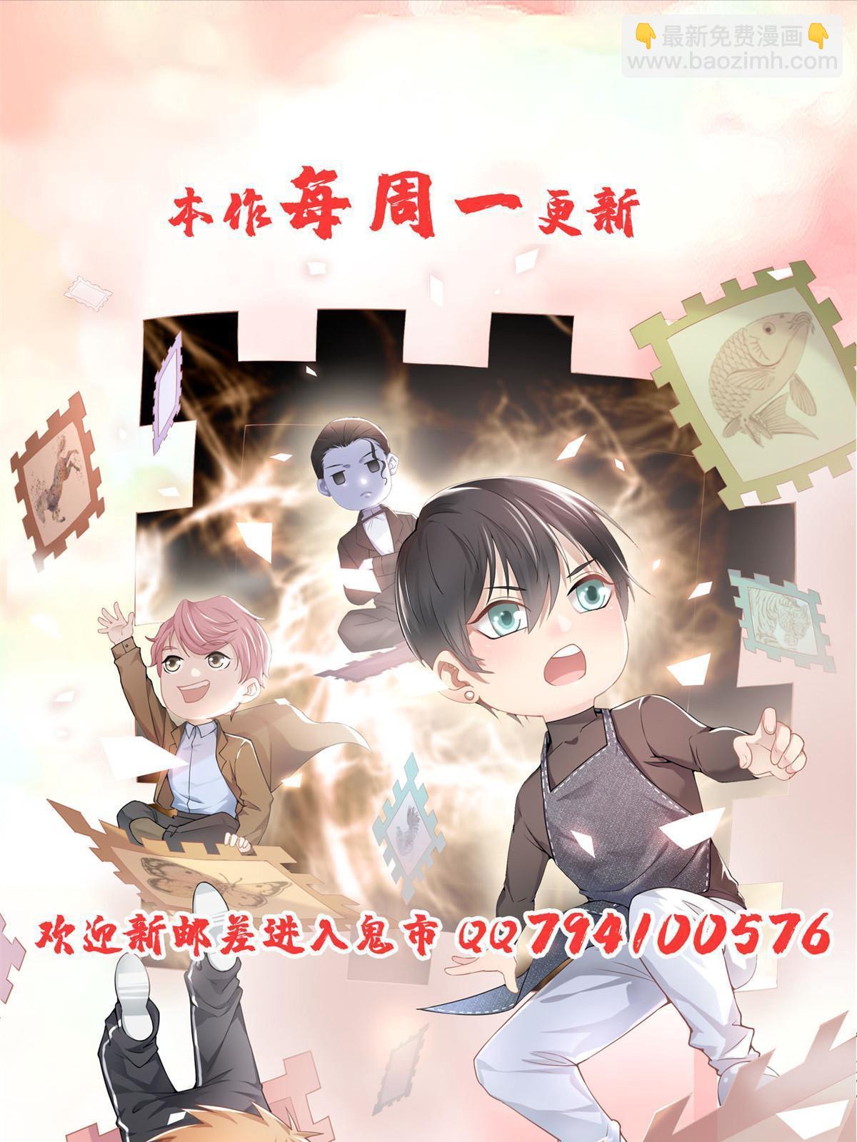 295 295-第296话