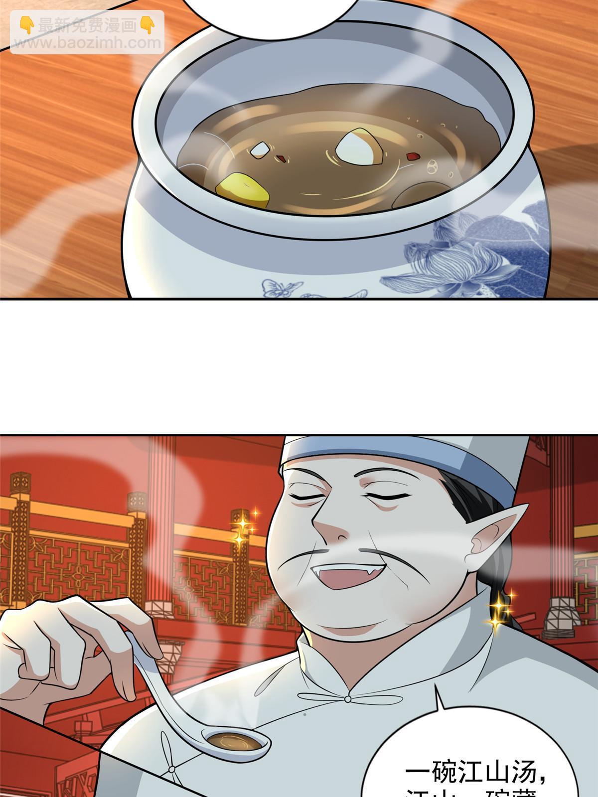 295 295-第296话
