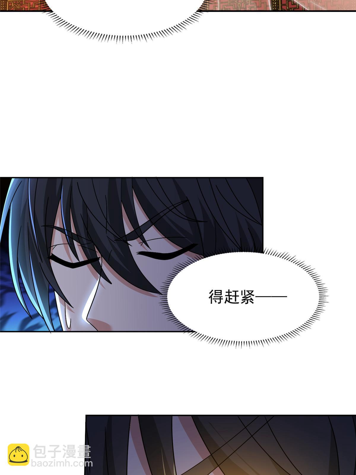 297 297-第298话