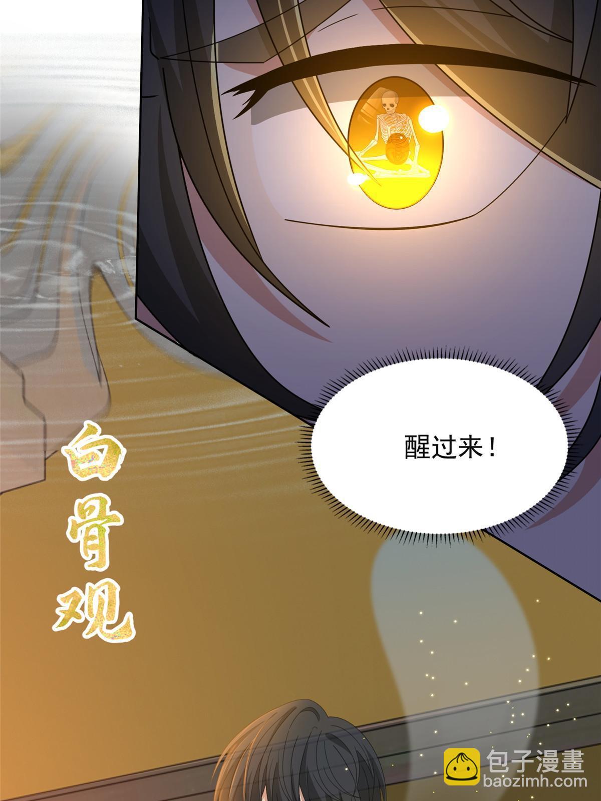 297 297-第298话