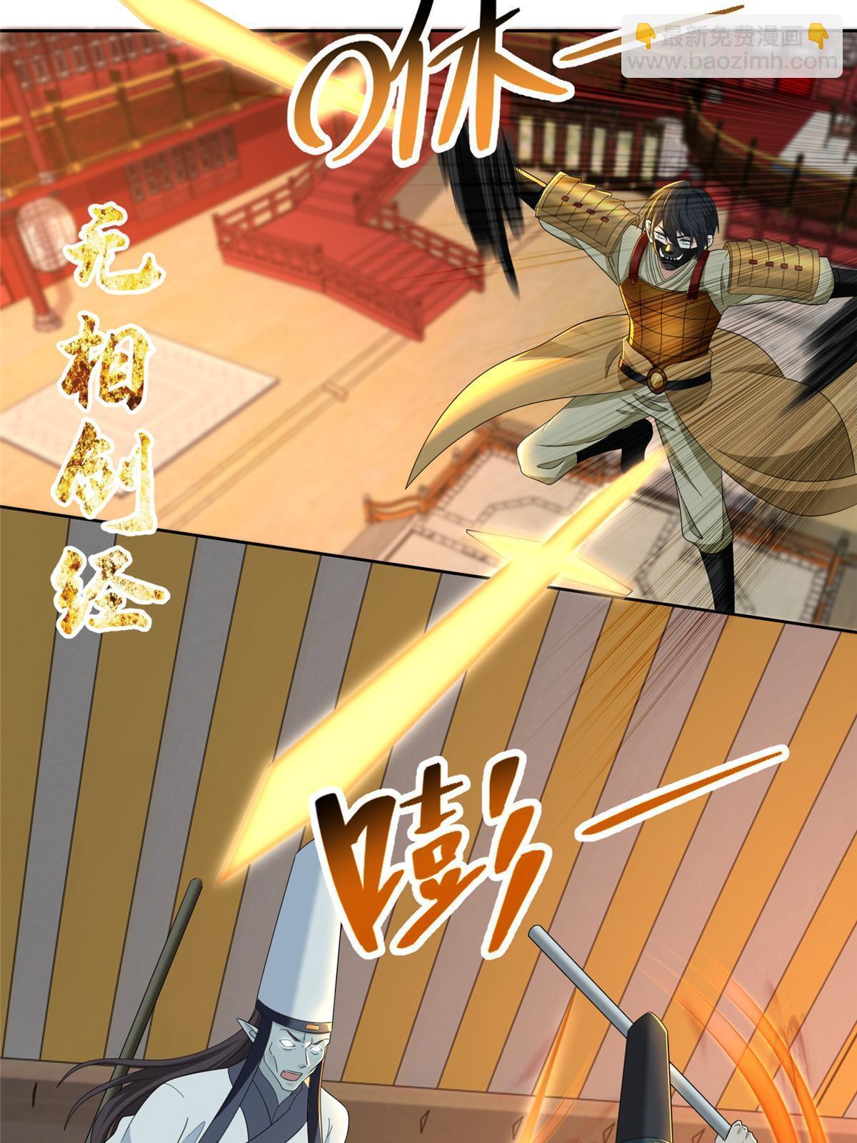 297 297-第298话