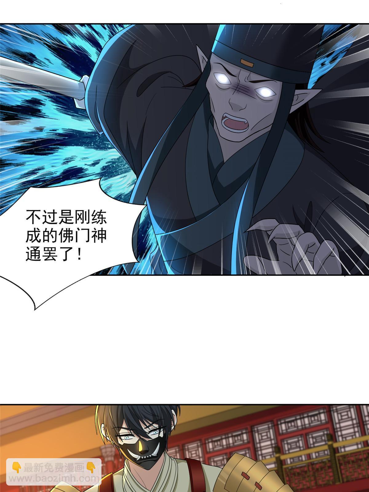 297 297-第298话