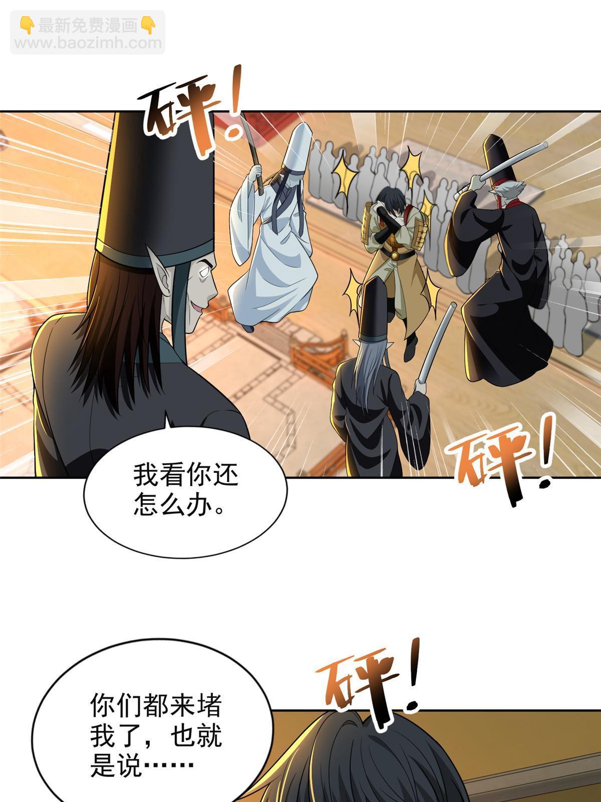 297 297-第298话