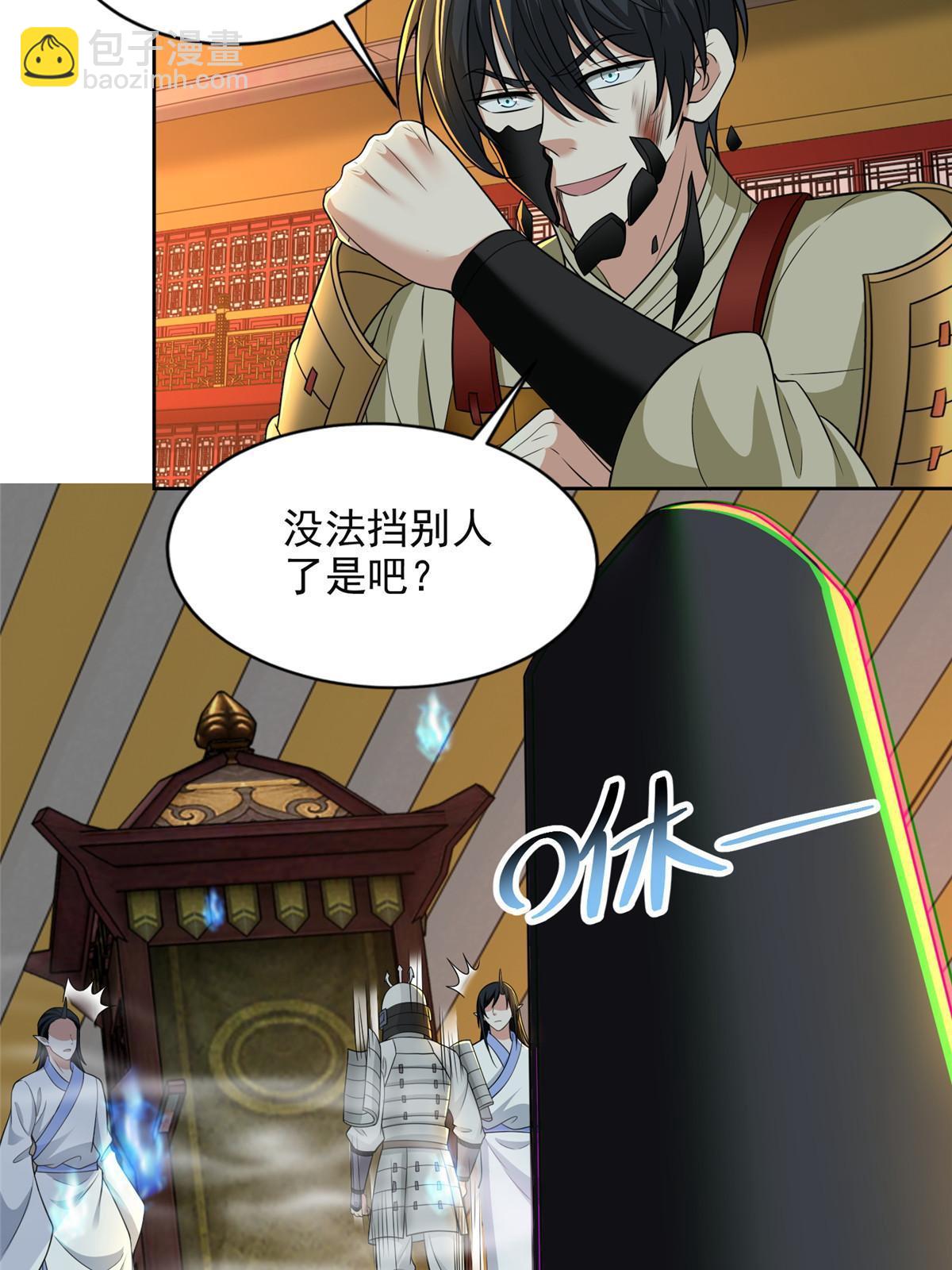 297 297-第298话