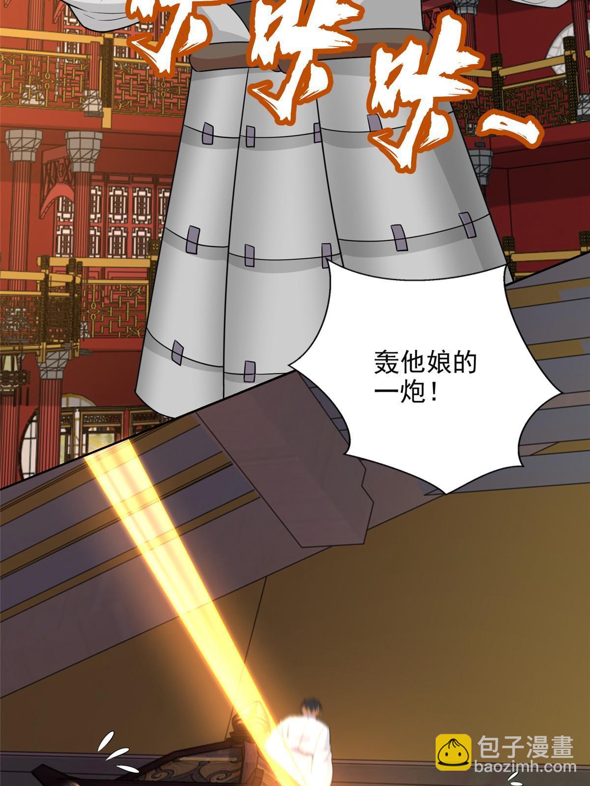 297 297-第298话