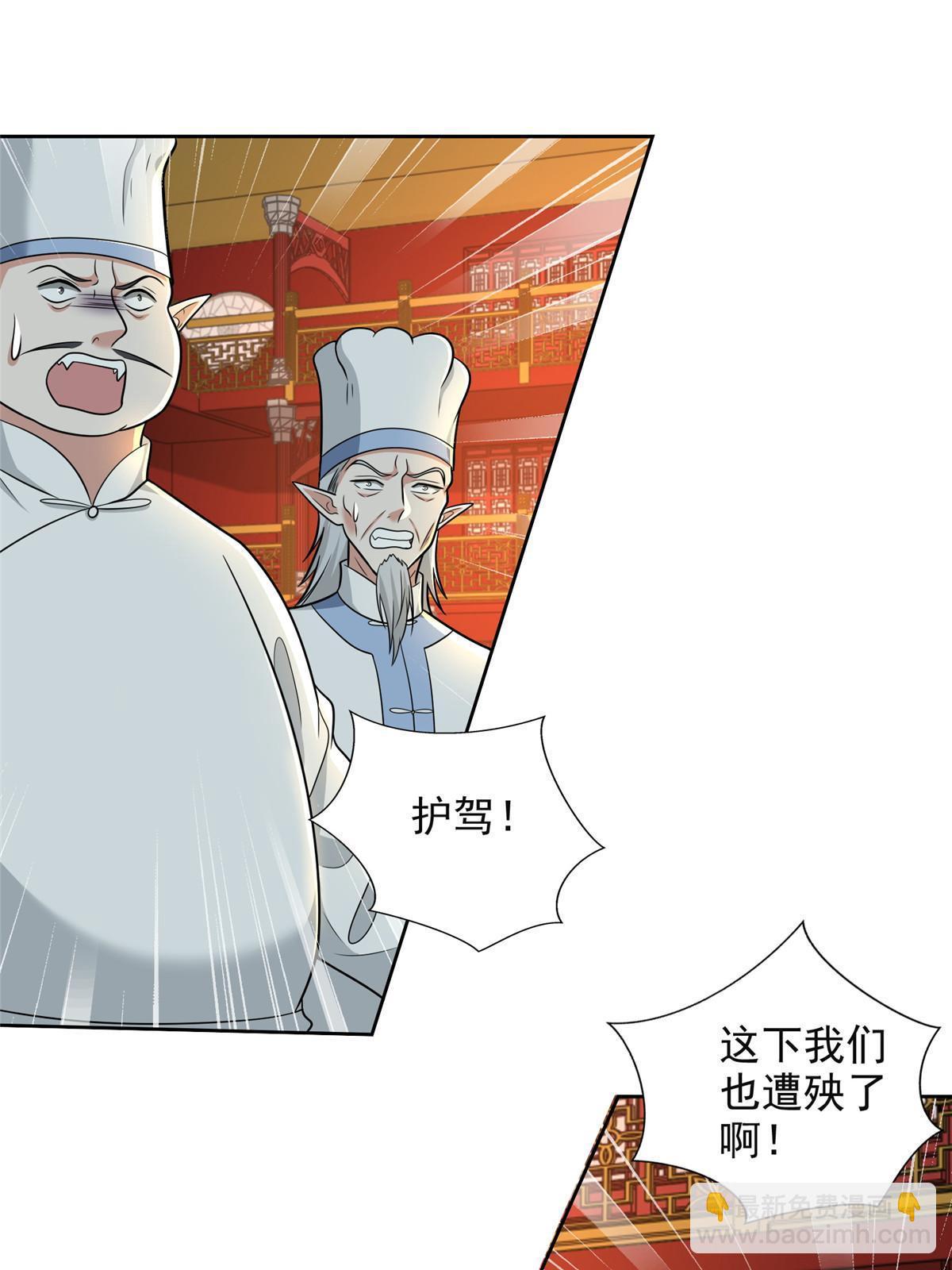 297 297-第298话