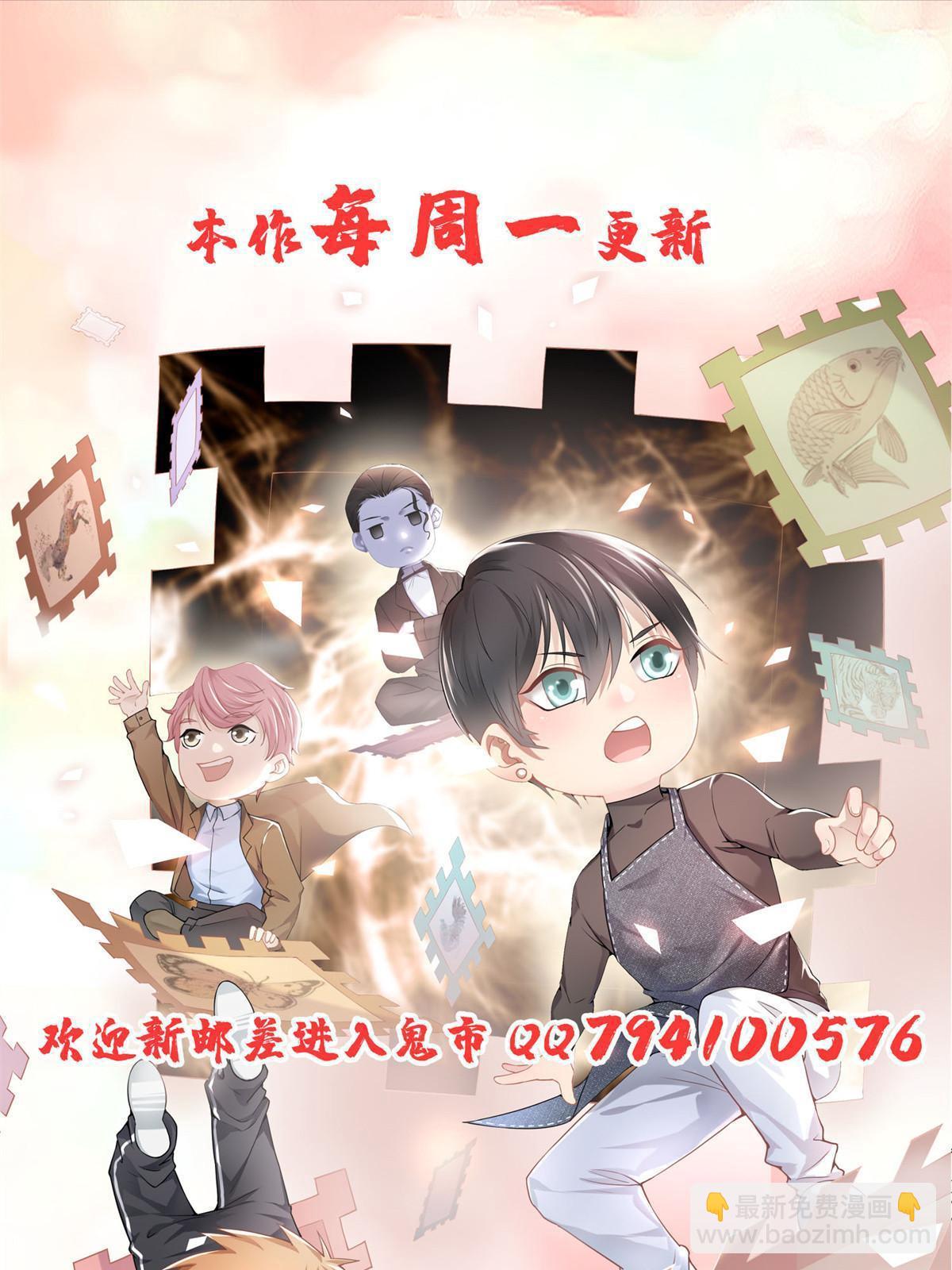 297 297-第298话
