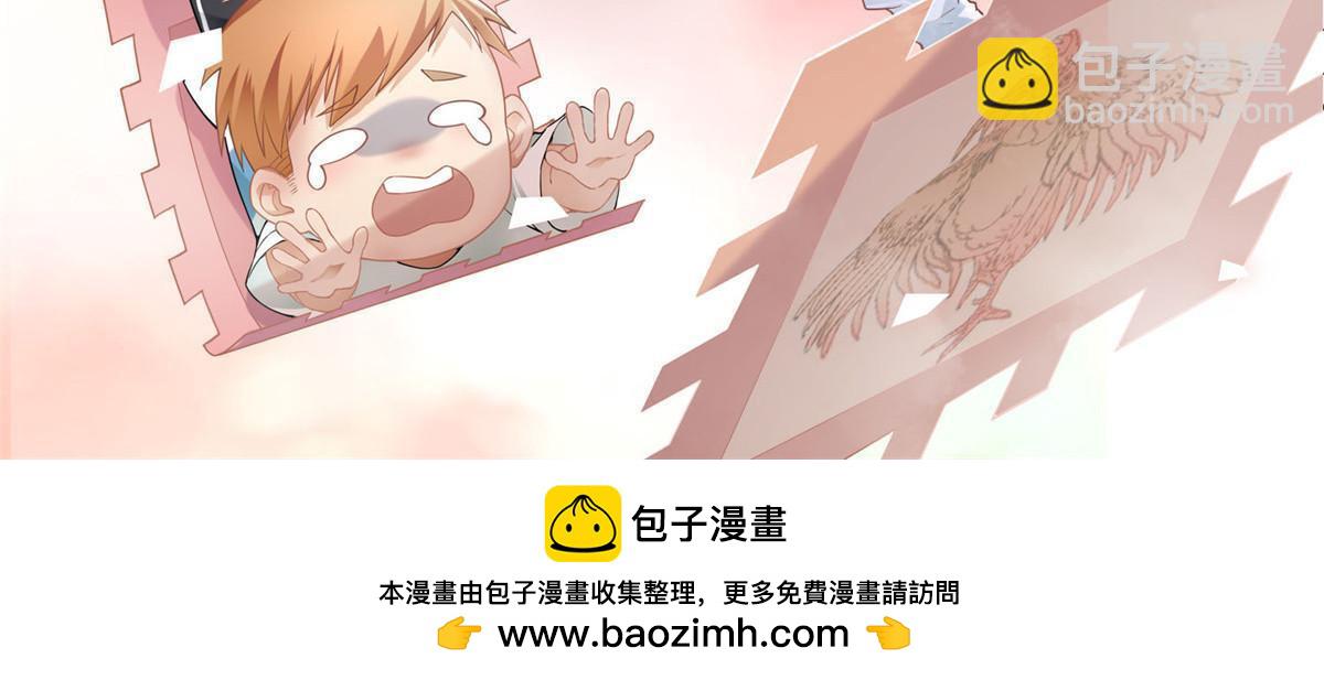 297 297-第298话