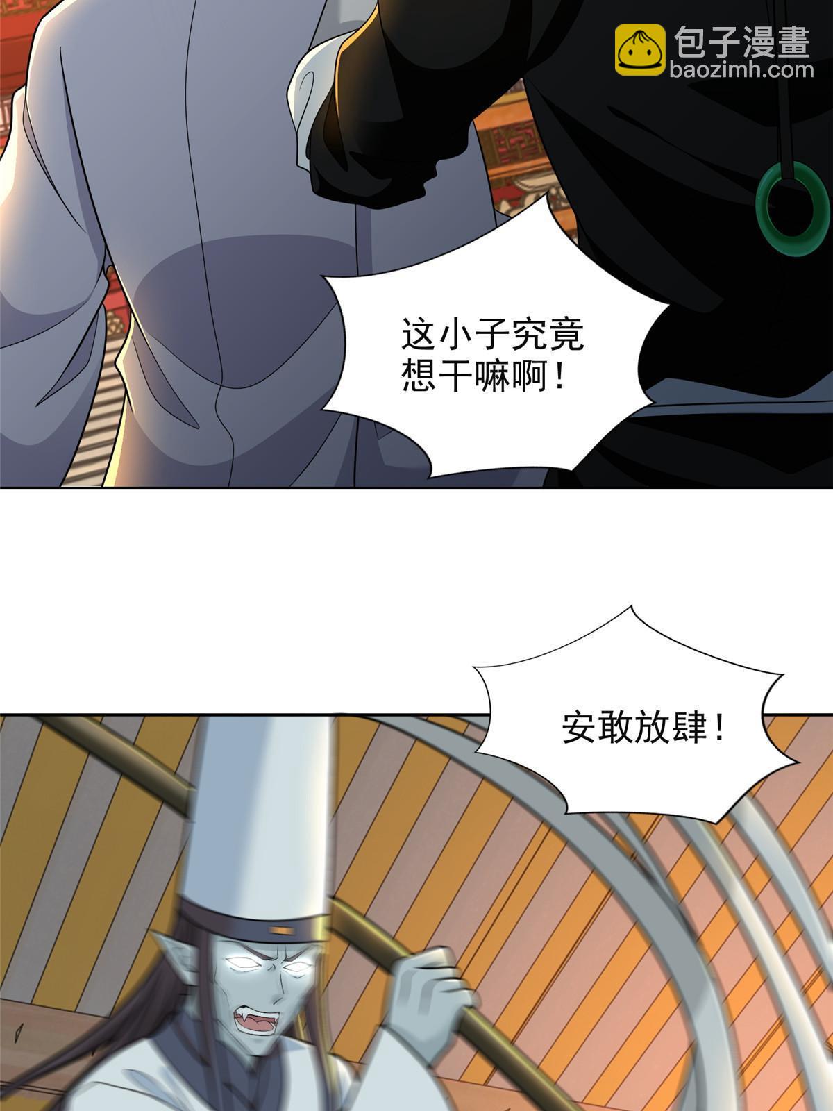 297 297-第298话