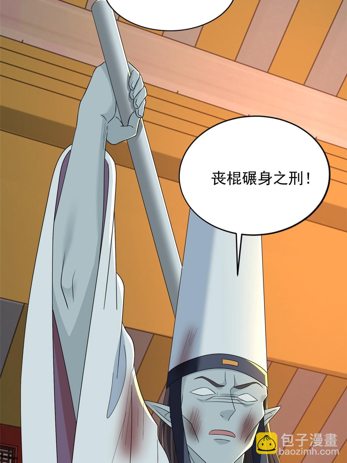 299 299-第300话