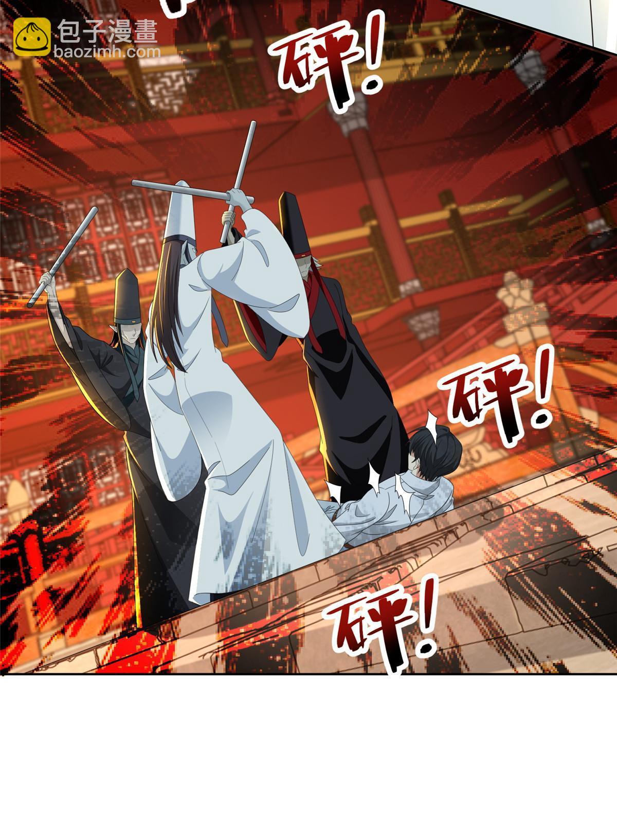 299 299-第300话