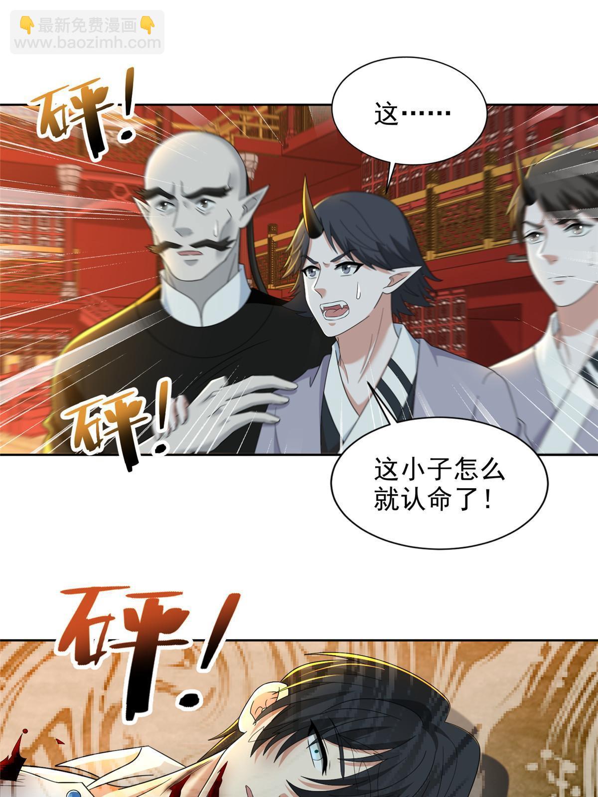 299 299-第300话