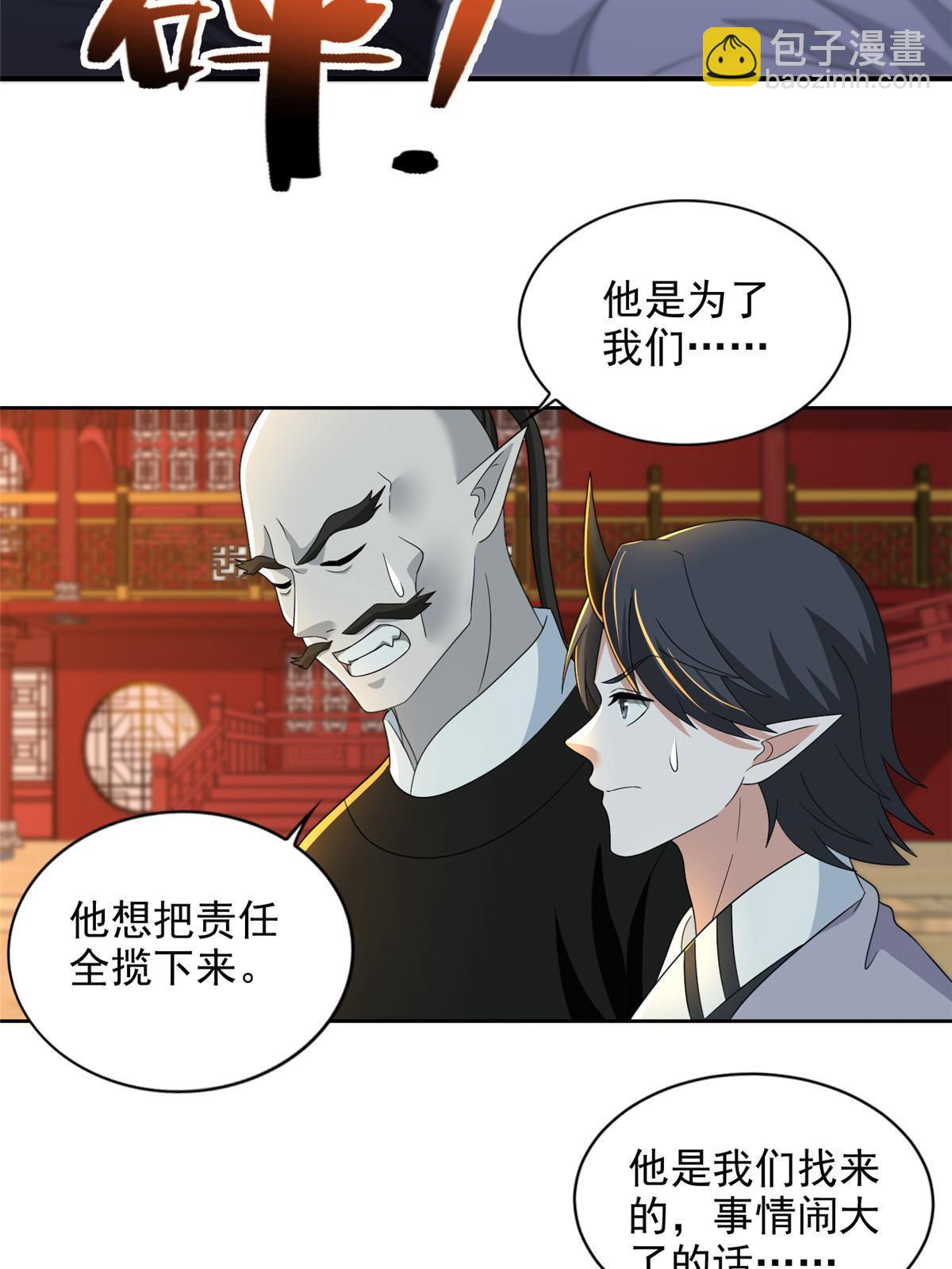 299 299-第300话