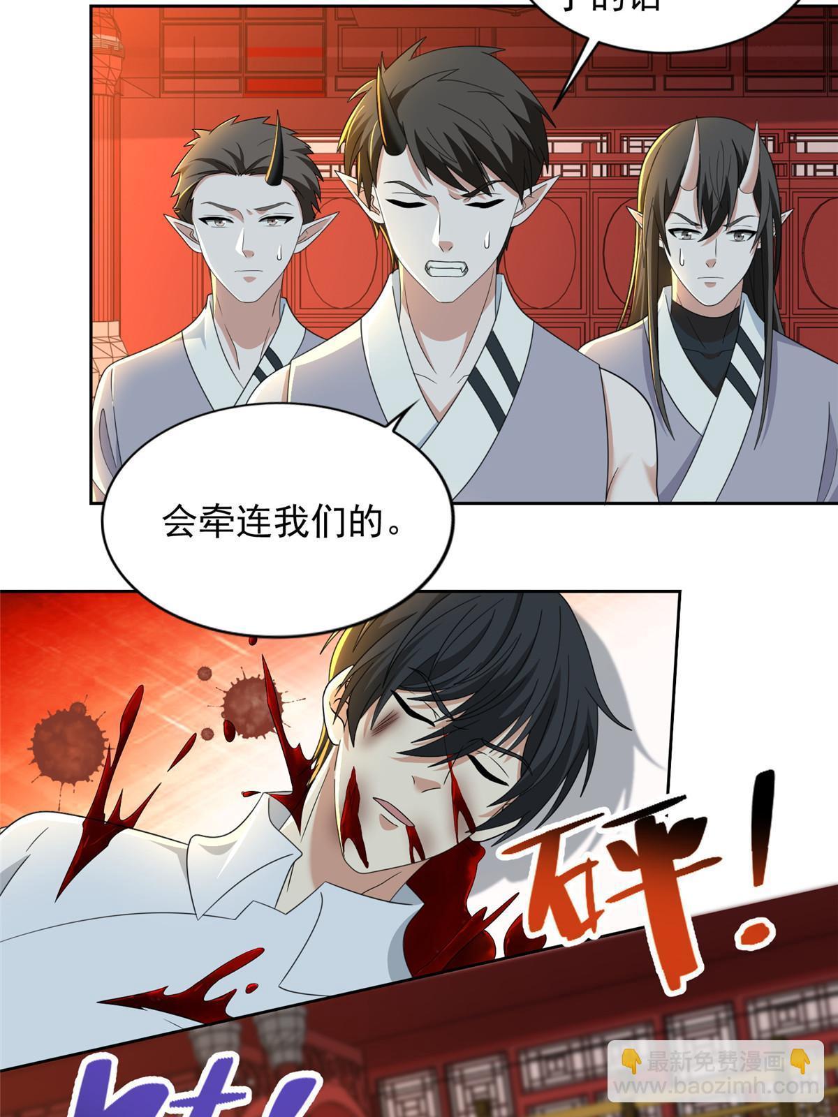 299 299-第300话
