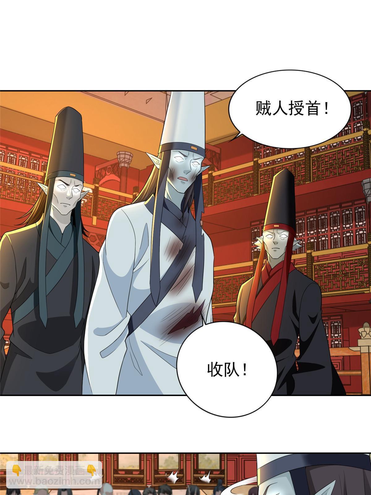 299 299-第300话