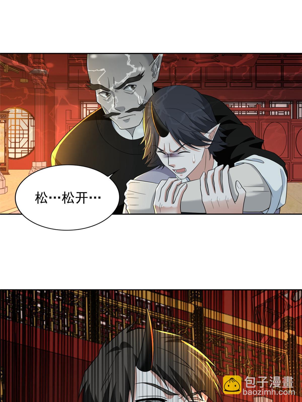 299 299-第300话