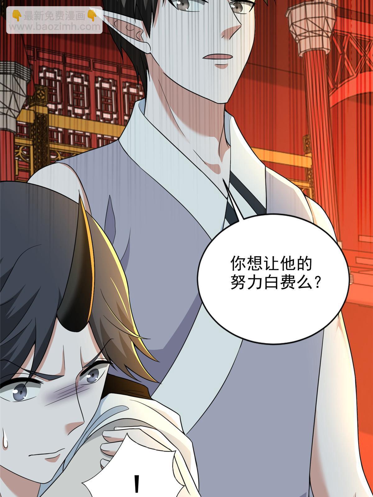 299 299-第300话