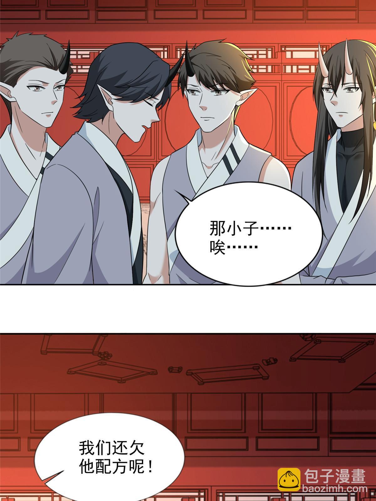 299 299-第300话
